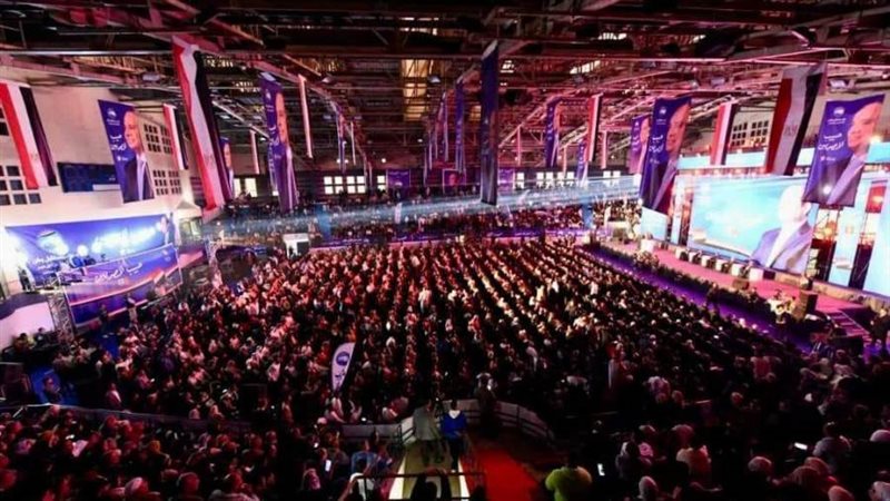 مؤتمر مستقبل وطن