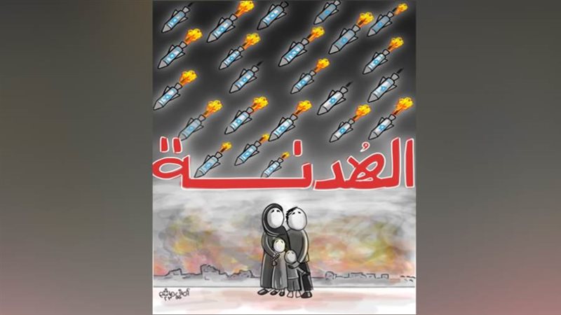 ريشة - أماني هاشم