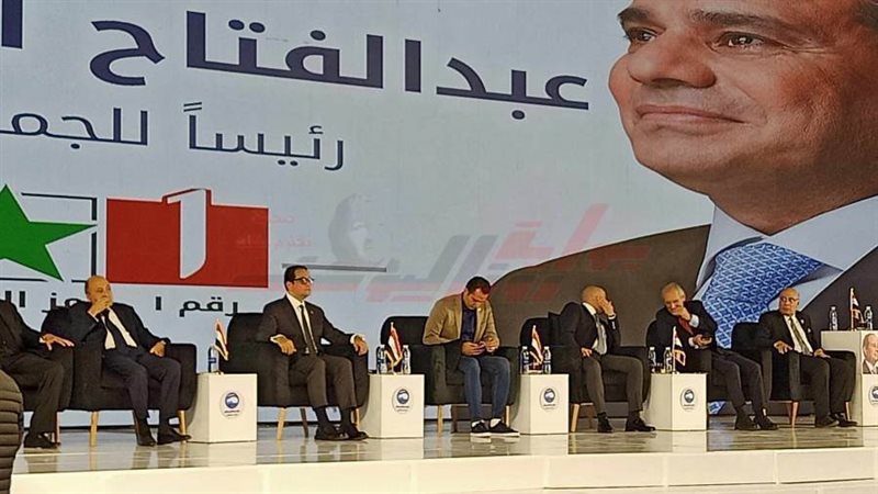 فعاليات مؤتمر مستقبل