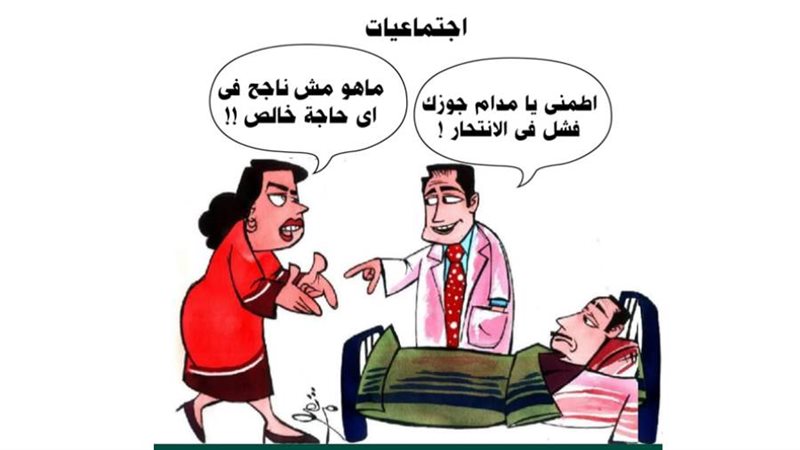 ريشة - ثروت مرتضى