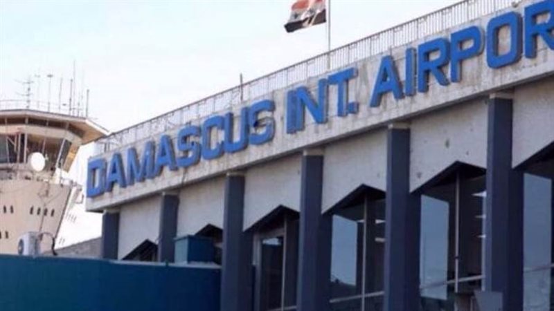 مطار دمشق