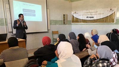 انطلاق فعاليات المبادرة الرئاسية 