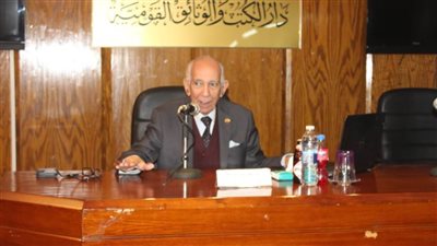 «الولاء المؤسسي» في ندوة بدار الكتب والوثائق القومية