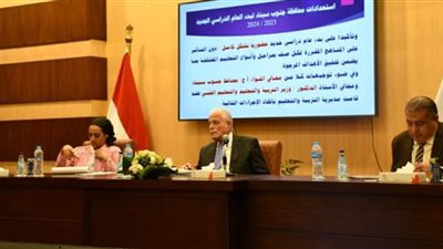 محافظ جنوب سيناء يبحث تخصيص الأراضي للجهات الحكومية