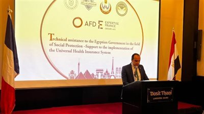 الرعاية الصحية في حفل تدشين منحة الوكالة الفرنسية للتنمية للتأمين الصحي الشامل