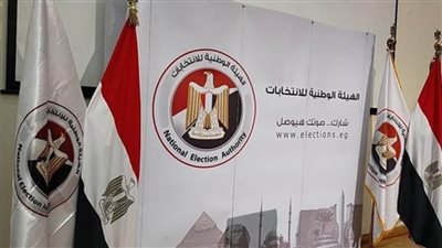 عاجل.. كيفية الاستعلام عن لجنتك الانتخابية لانتخابات الرئاسية 2024