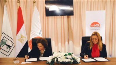   الأكاديمية الوطنية للتدريب والمجلس القومي للأمومة والطفولة يوقعان بروتوكول تعاون مشترك