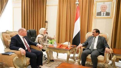 اليمن وأستراليا يبحثان تعزيز التعاون في المجالات الأمنية