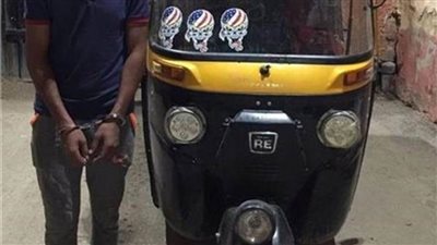 ضبط قائد مركبة 