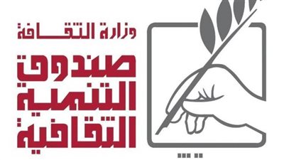 وزيرة الثقافة تشهد تخريج الدفعة الأولى من مدرسة خضير البورسعيدي 