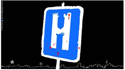 #وخز_الريشة_لضمير_العالم 