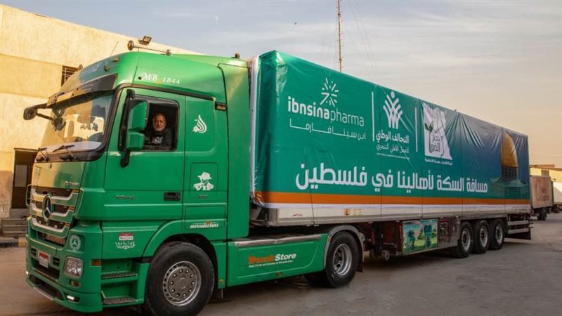 قافلة المساعدات الطبية