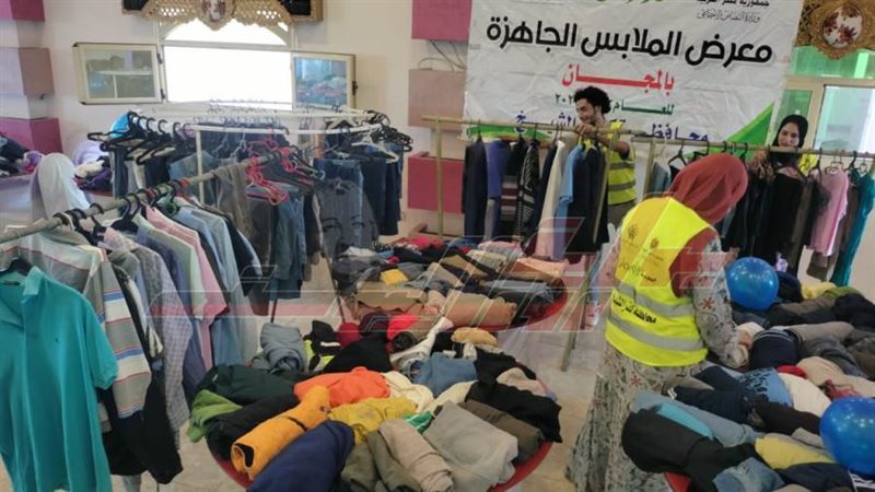 توزيع الملابس