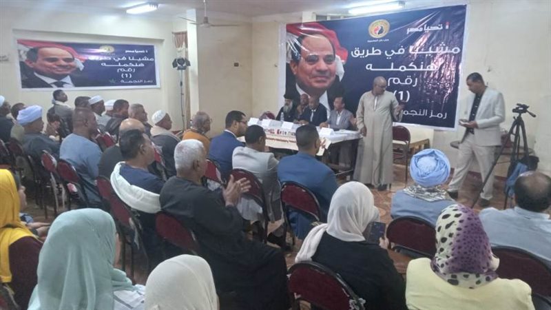 أهالي نصر النوبة