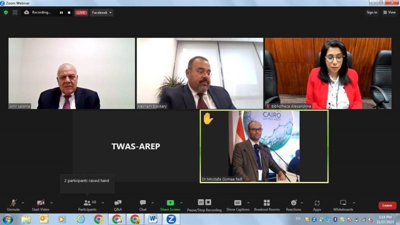 حول التفاعل بين علوم