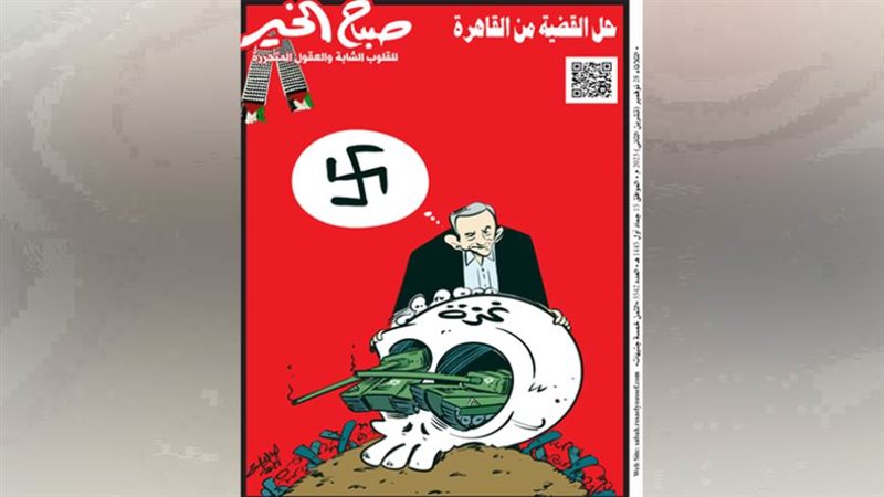 بوابة روز اليوسف