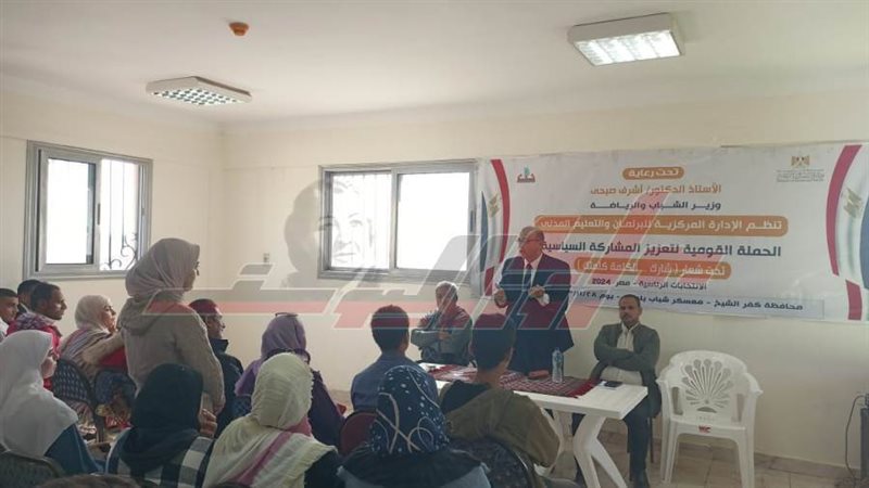 خلال اللقاء