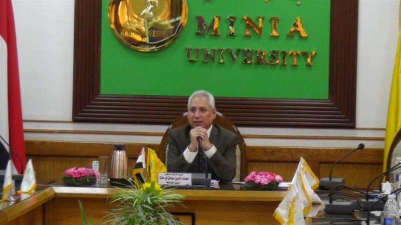 رئيس جامعة المنيا