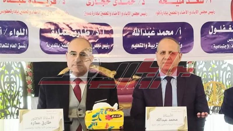 خلال المؤتمر