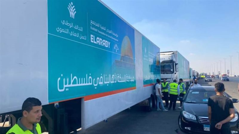 التحالف الوطني للعمل