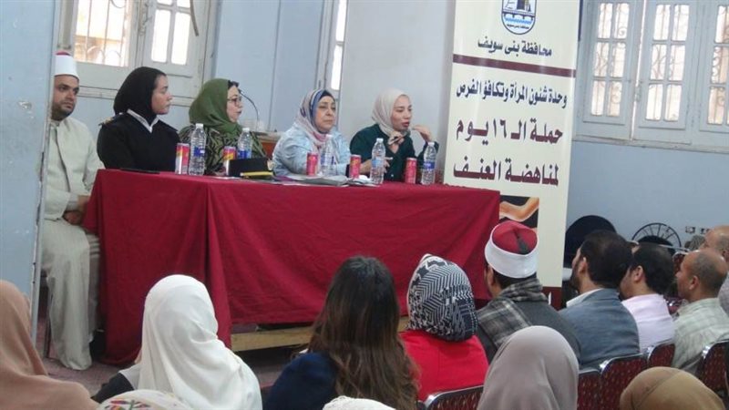 جانب من الفعاليات