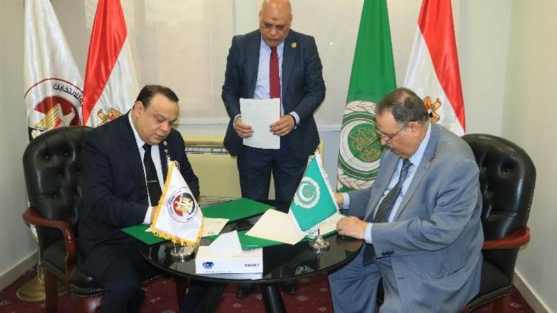 مذكرة تفاهم بين الهيئة