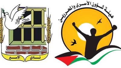عاجل| أسماء الدفعة السادسة من المعتقلين الفلسطينيين الذين سيفرج عنهم اليوم