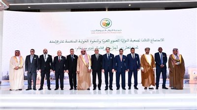 النائب العام يفتتح فعاليات الاجتماع الثالث لجمعية النواب العموم العرب بالمغرب.. صور