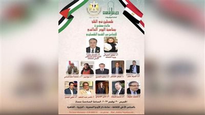 مائدة مستديرة بوزارة الثقافة بعنوان 