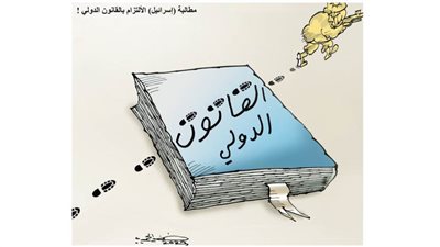 #وخز_الريشة_لضمير_العالم 