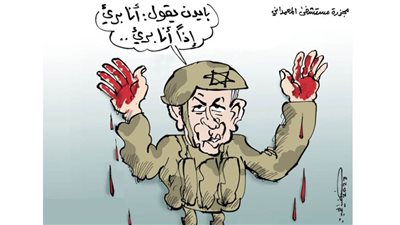 #وخز_الريشة_لضمير_العالم 