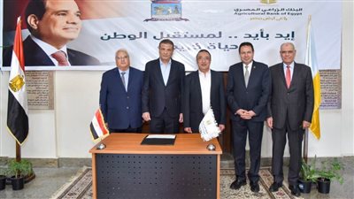 محافظ الإسكندرية يستقبل رئيس البنك الزراعي المصري ضمن مبادرة 