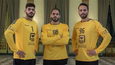 أسماء حراس مرمى منتخب اليد في القائمة الأولية لكأس الأمم الإفريقية