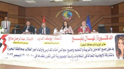 أمناء المدارس يؤكدون أهمية المشاركة الإيجابية بالعملية الانتخابية