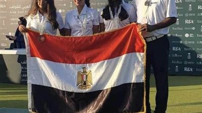 5 ميداليات متنوعة حصاد البعثة المصرية فى البطولة العربية للجولف للناشئين والسيدات