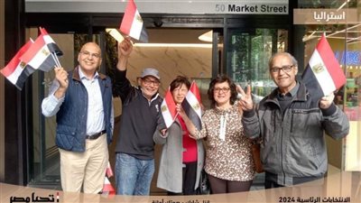 حملة المرشح عبد الفتاح السيسي تخصص رقم واتس لاستقبال صور الناخبين من الجاليات المصرية