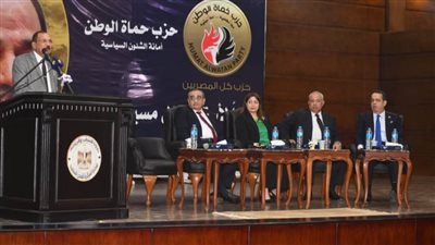 «حماة الوطن»: التصويت في الانتخابات الرئاسية واجب وطني على كل مخلص لمصر أداؤه