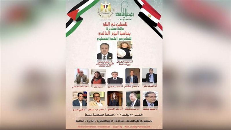 مائدة مستديرةبوزراة