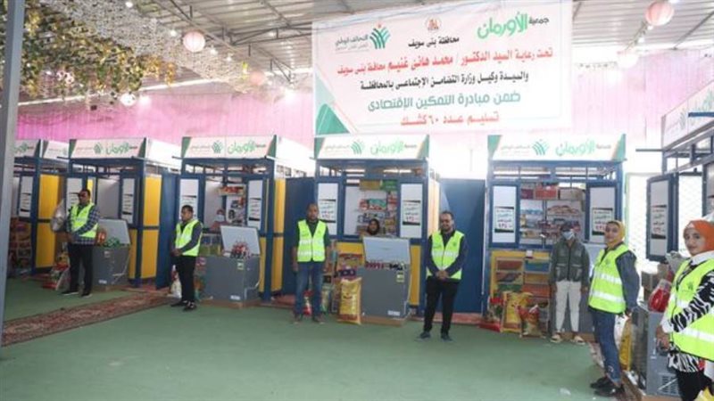 توزيغ أكشاك على الأولى