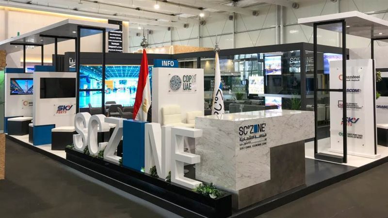 جناح بالمنطقة الخضراء