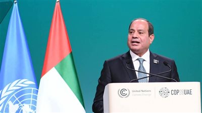 كلمة الرئيس السيسي في 