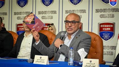 الدمرداش: تفويض 