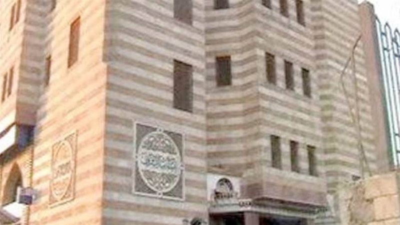 نقابة الأشراف