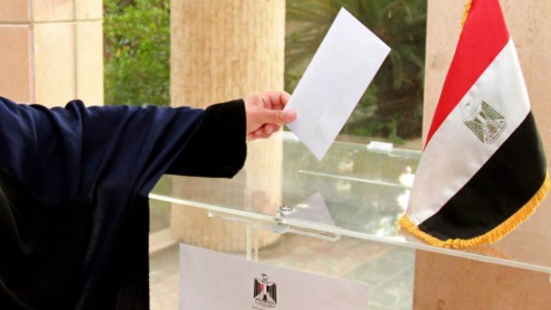 الانتخابات الرئاسية