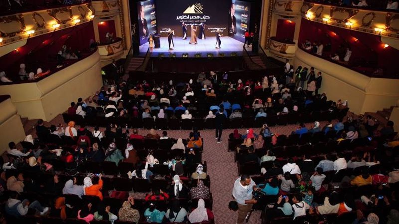 مؤتمر جماهيري بمحافظة