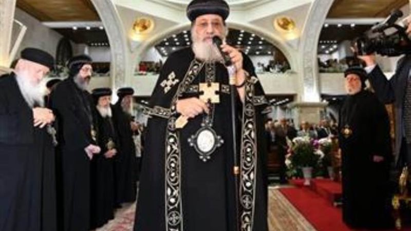 البابا تواضروس الثاني