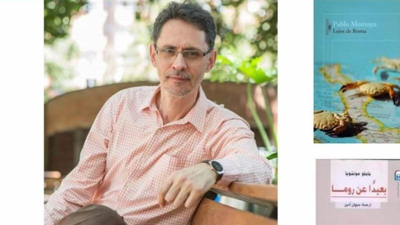 بوابة روز اليوسف