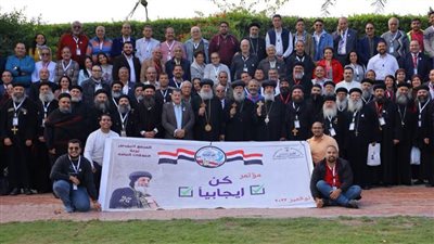 الكنيسة الأرثوذكسية تنظم مؤتمر 