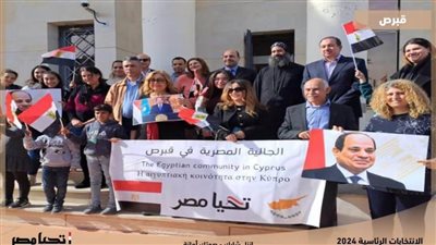 عاجل.. توافد المصريين بقبرص ورومانيا وبلجيكا للمشاركة بالانتخابات الرئاسية في اليوم الثالث