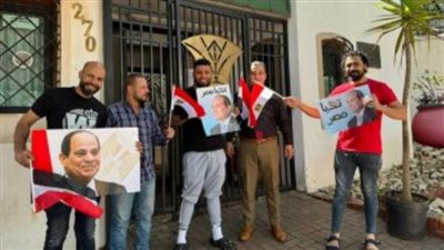 عاجل.. استمرار توافد المصريين فى جنوب افريقيا للمشاركة فى الانتخابات الرئاسية لليوم الثالث 